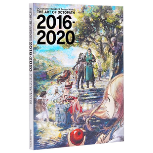 八方旅人 歧路旅人 官方画集美术设定集 日文原版 OCTOPATH TRAVELER Design Works THE ART OF OCTOPATH 2016-2020【中商原?
