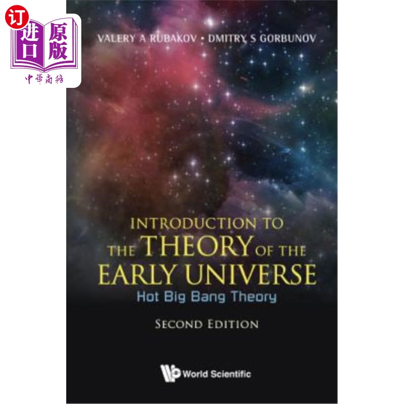 海外直订Introduction to the Theory of the Early Universe: Hot Big Bang Theory (Second Ed 早期宇宙理论导论:热大爆炸