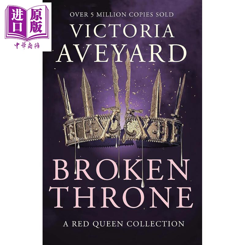 红皇后系列 第4和5部 破碎的王座 Broken Throne 英文原版 Victoria Aveyard【中商原版】