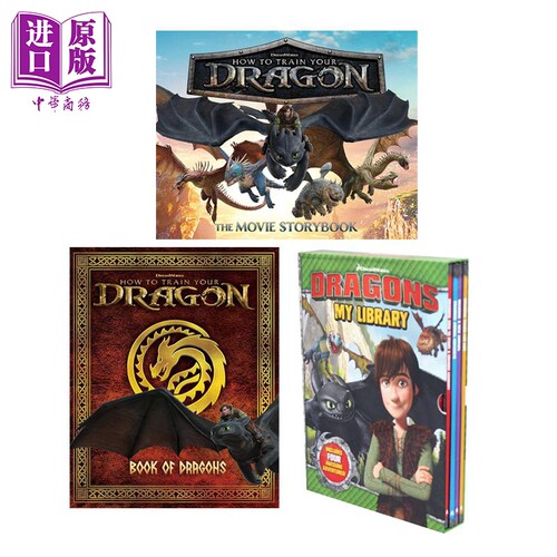 Dragons驯龙高手英文原版