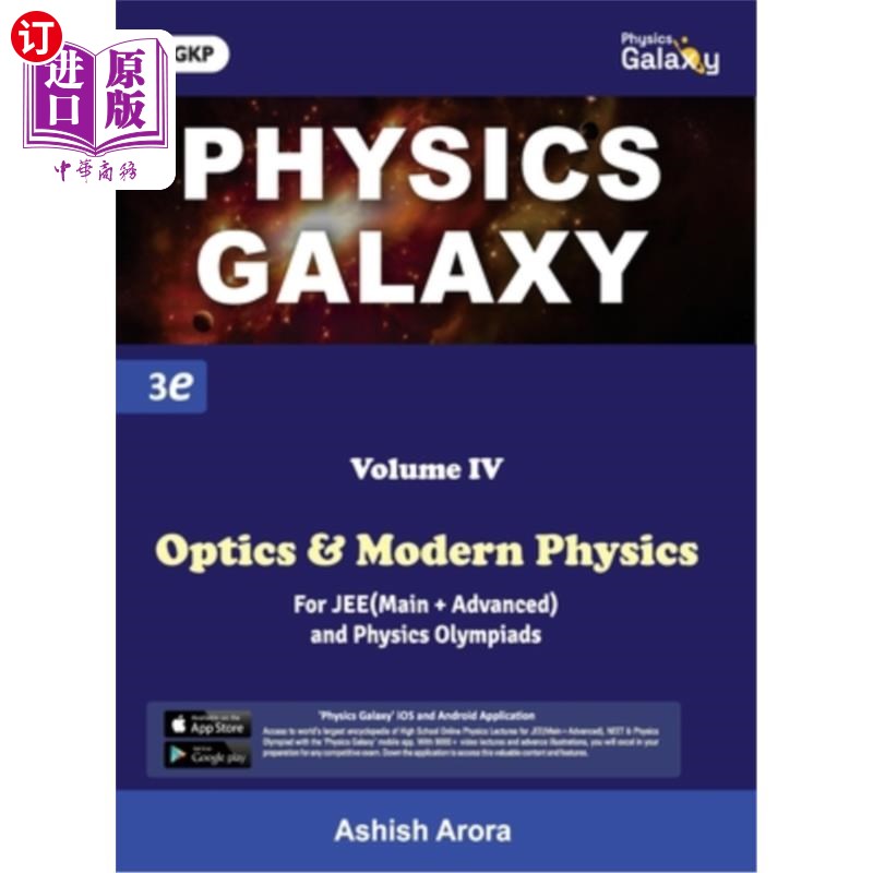 海外直订Physics Galaxy: Vol. IV - Optics & Modern Physics (3rd edition) by Ashish Arora 物理学星系：卷IV -光学与现