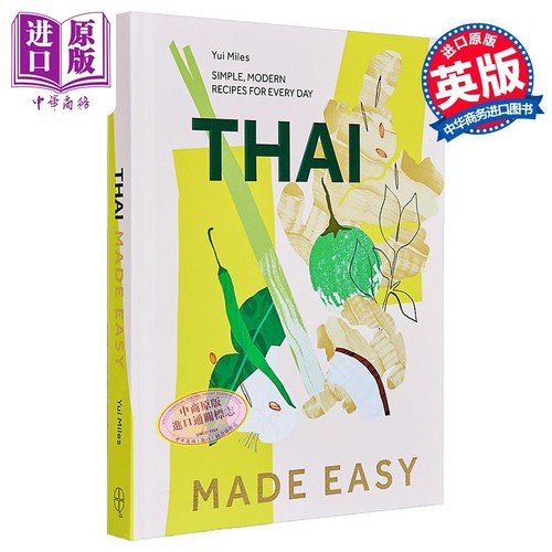 轻松烹制泰国菜 日常简单现代菜谱 英文原版 Thai Made Easy Simple Modern Everyday Recipes Yui Miles【中商原版】