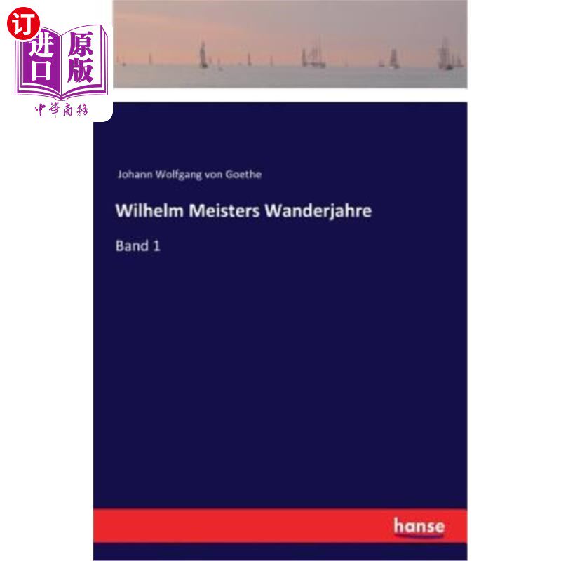 海外直订德语 Wilhelm Meisters Wanderjahre: Band 1 《大迁徙》第一册