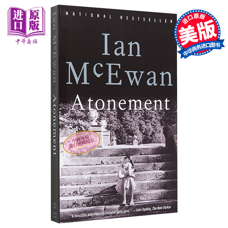 赎罪 英文原版小说英文版 Atonement 英文原版书 英文文学 Ian McEwan 英文小说
