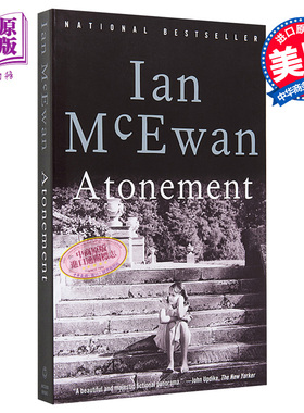 赎罪 英文原版小说英文版 Atonement 英文原版书 英文文学 Ian McEwan 英文小说