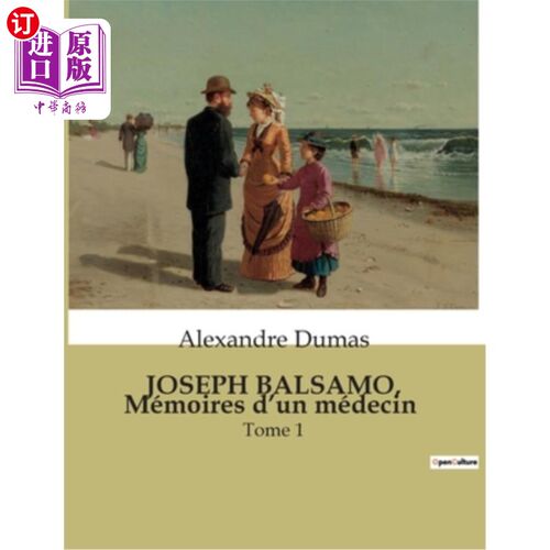 海外直订法语 JOSEPH BALSAMO, Mémoires d'un médecin: Tome 1 约瑟夫·巴尔萨莫，《医生回忆录》第一卷