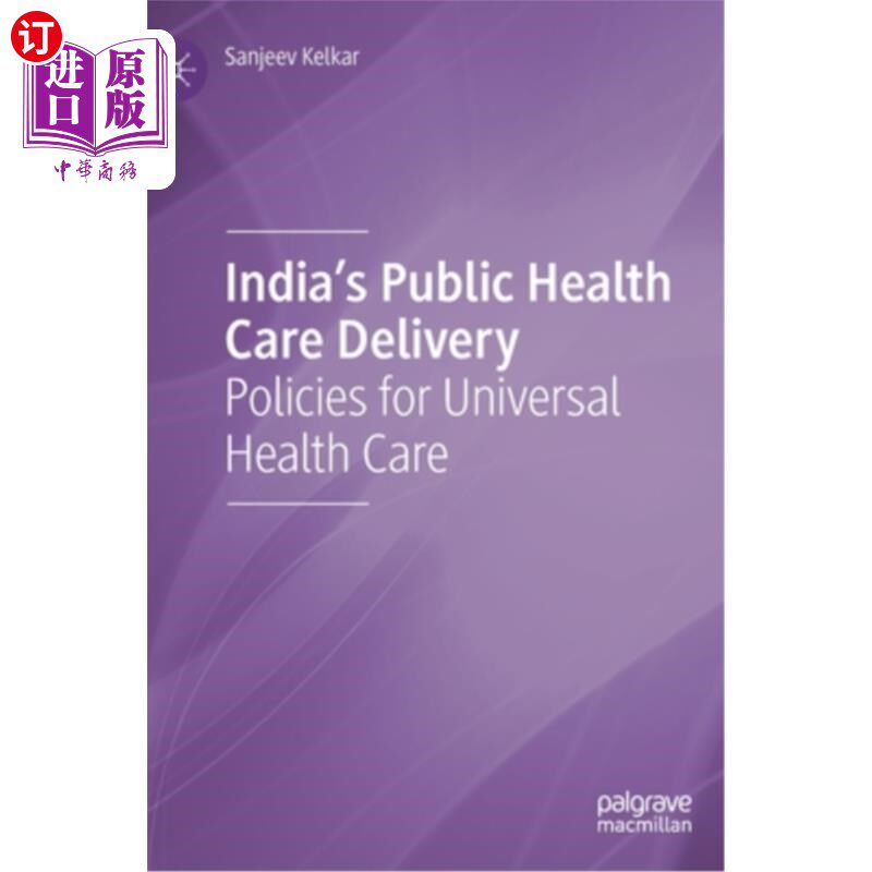 海外直订医药图书India's Public Health Care Delivery: Policies for Universal Health Care 印度的公共保健服务:全民保健政策
