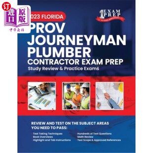 海外直订2023 Florida County PROV Journeyman Plumber Exam Prep: 2023 Study Review & Pract 2023佛罗里达县认证熟练工水