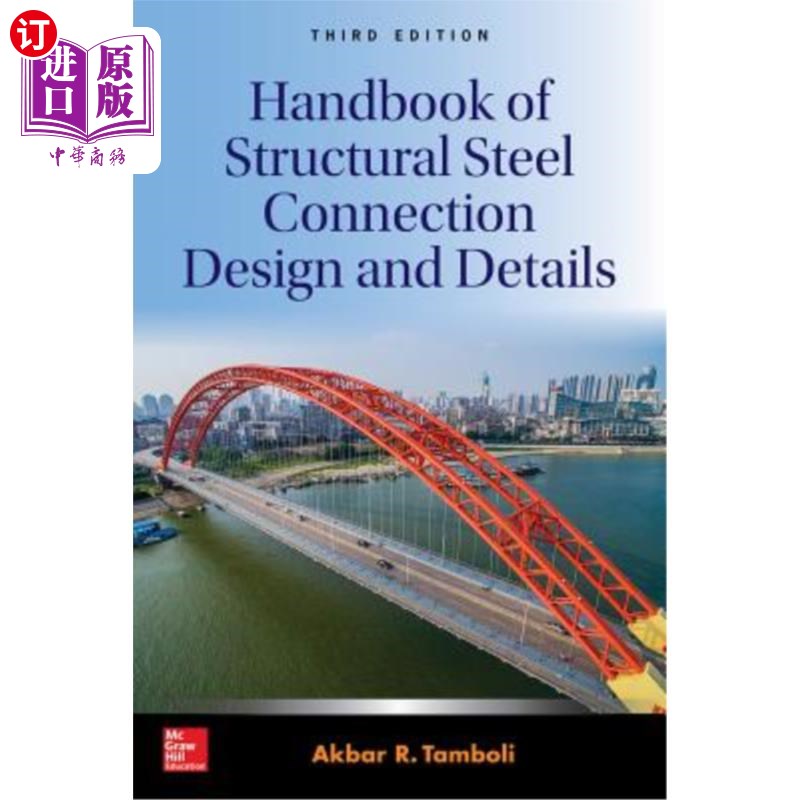 海外直订Handbook of Structural Steel Connection Design and Details, Third Edition 《结构钢连接设计和详图手册》，第