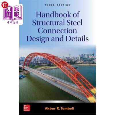 海外直订Handbook of Structural Steel Connection Design and Details, Third Edition 《结构钢连接设计和详图手册》，第