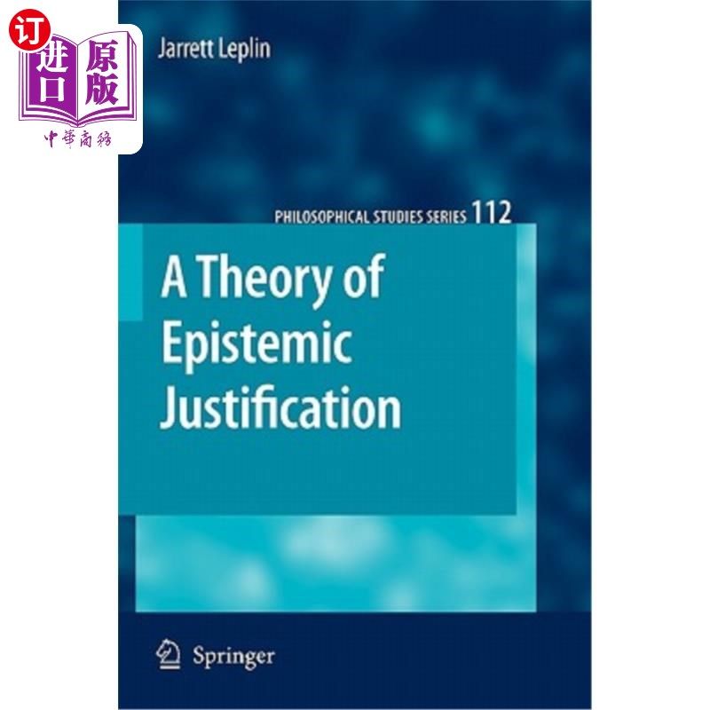 海外直订A Theory of Epistemic Justification 认识证明理论