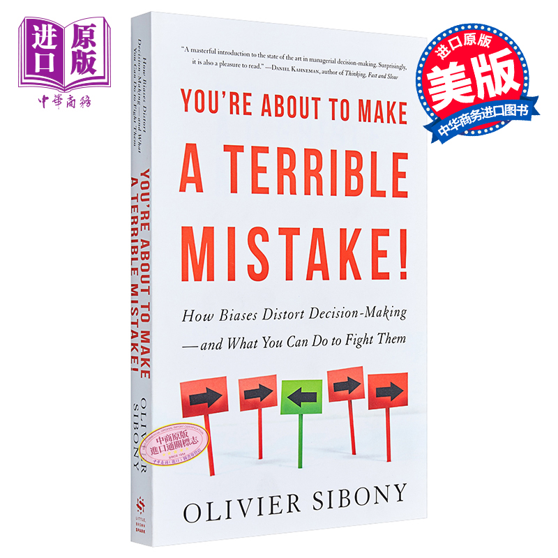 现货不当决策 You re About to Make a Terrible Mistake英文原版 Olivier Sibony【中商原版】