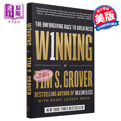 现货 赢 乔丹 科比御用训练师2021年新作 Winning The Unforgiving Race to Greatness 英文原版 Tim S Grover【中商原版】