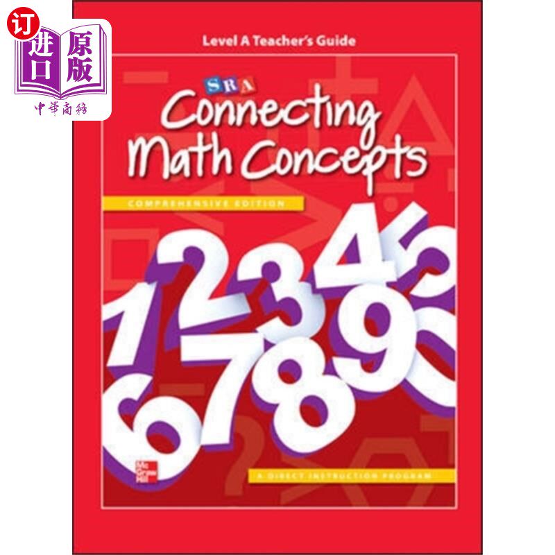 海外直订Connecting Math Concepts Level A, Teacher's Guide 连接数学概念A级，教师指南