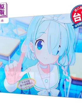 画集 BA蔚蓝档案美术设定集Vol.2 首刷限定版 BLUE ARCHIVE OFFICIAL ARTWORKS 台版画册书 尖端出版社【中商原版】