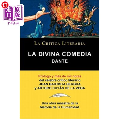 海外直订西班牙语 La Divina Comedia de Dante, Coleccion La Critica Literaria Por El Celebre Critic 《但丁的神曲》，