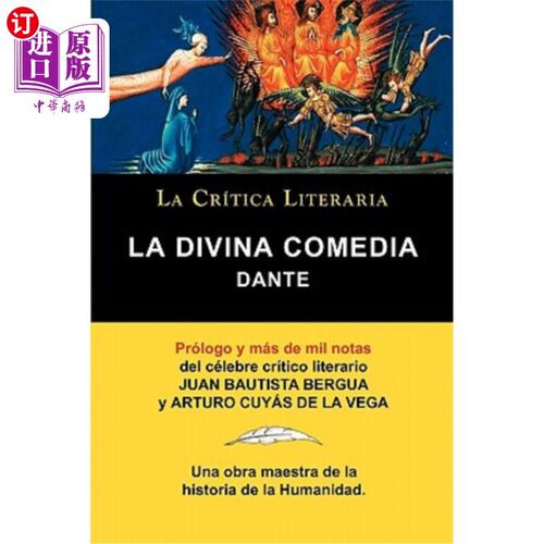 海外直订西班牙语 La Divina Comedia de Dante, Coleccion La Critica Literaria Por El Celebre Critic 《但丁的神曲》，
