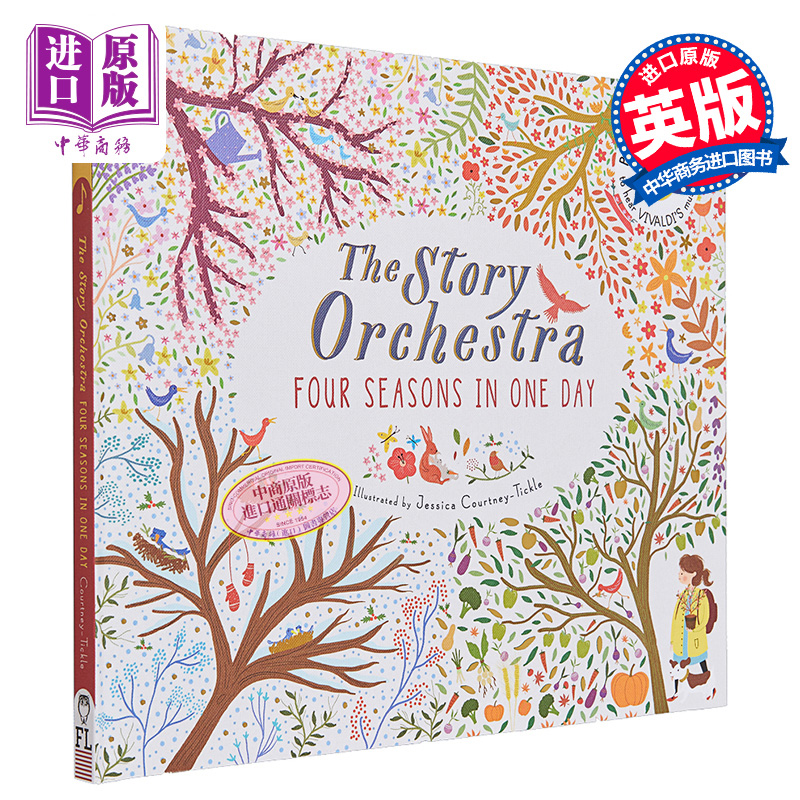 儿童有声读物StoryOrchestra