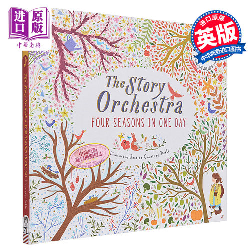 儿童有声读物StoryOrchestra