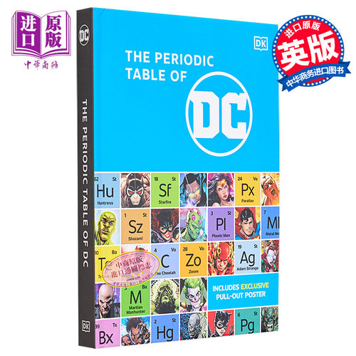 现货 DC宇宙元素周期表 DK 英文原版 The Periodic Table of DC【中商原版】
