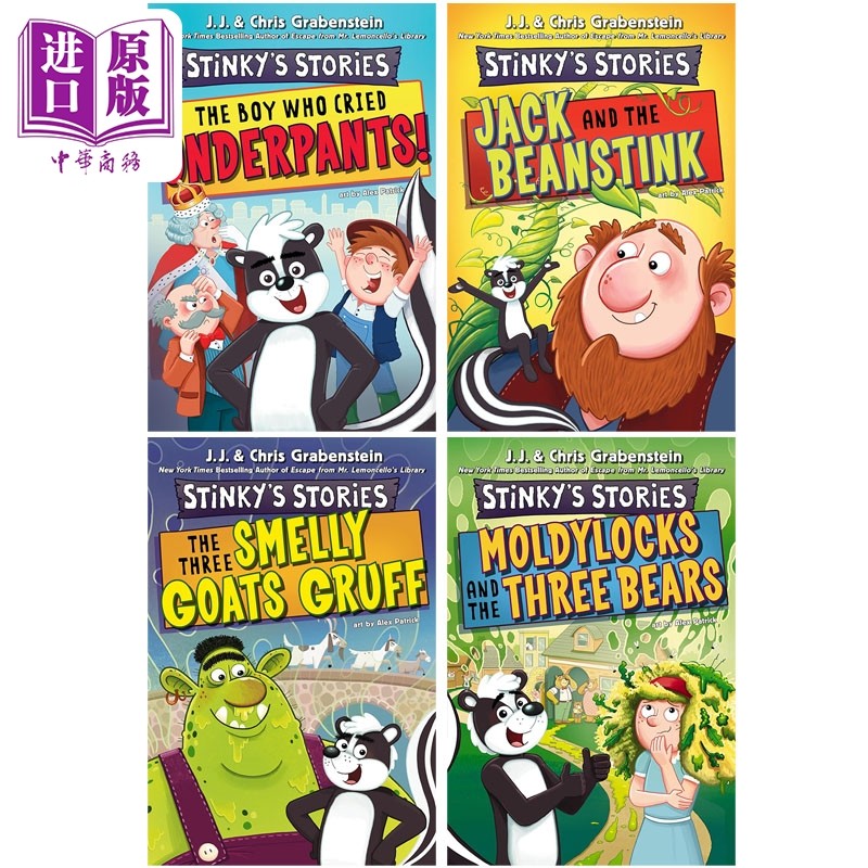 臭鼬的故事4册英文原版
