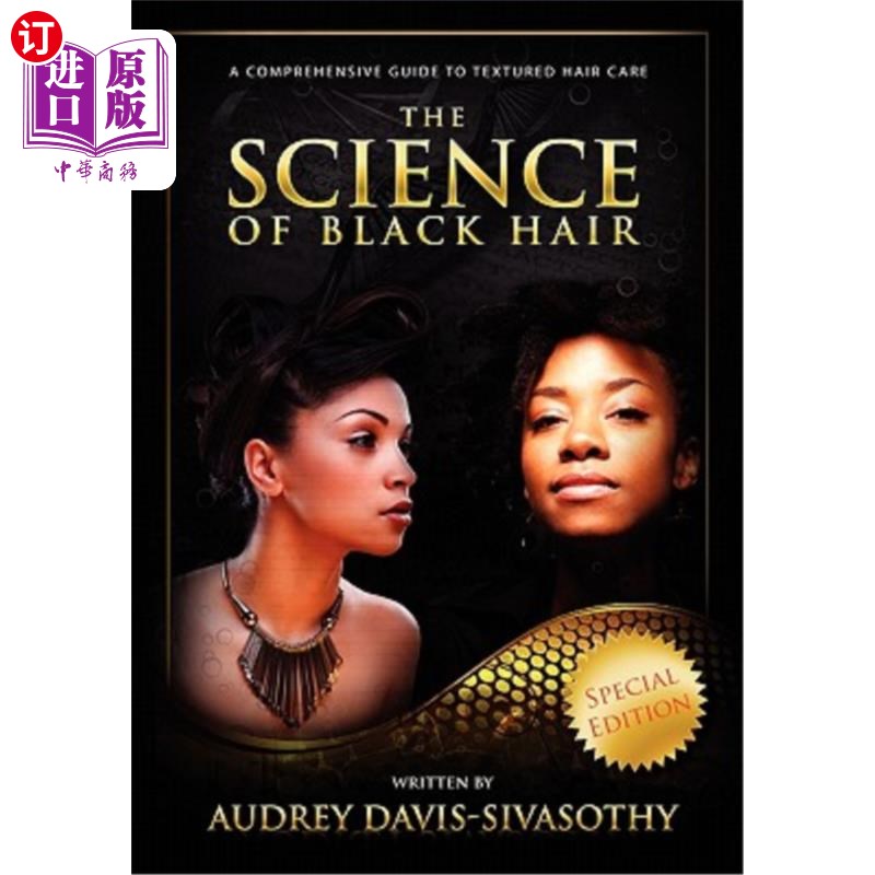 海外直订医药图书The Science of Black Hair: A Comprehensive Guide to Textured Hair Care 黑色头发的科学:有质感的头发