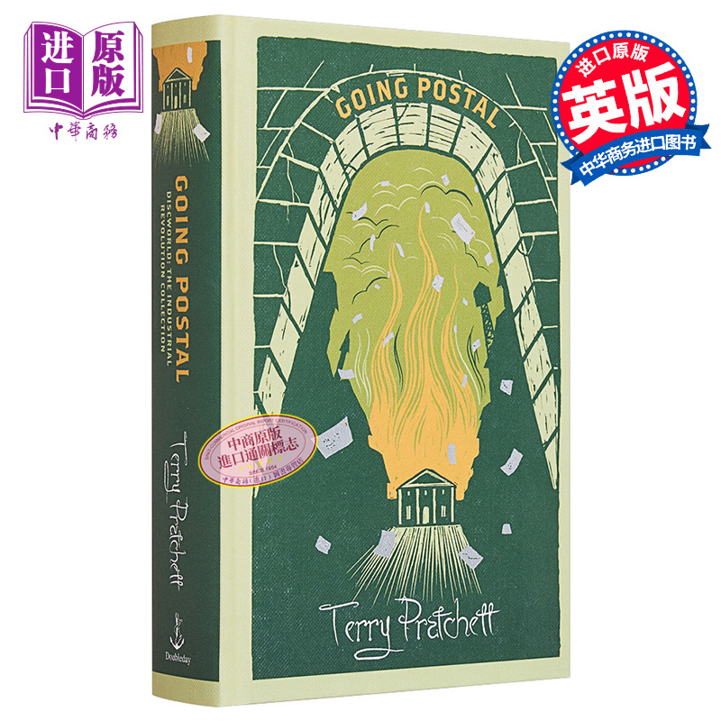 现货 碟形世界33 开始邮政 英文原版 精装版 Going Postal Discworld Novel 33 Terry Pratchett【中商原版】