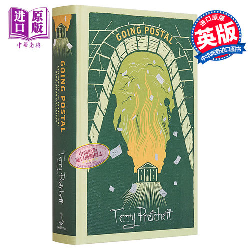 现货 碟形世界33 开始邮政 英文原版 精装版 Going Postal Discworld Novel 33 Terry Pratchett【中商原版】