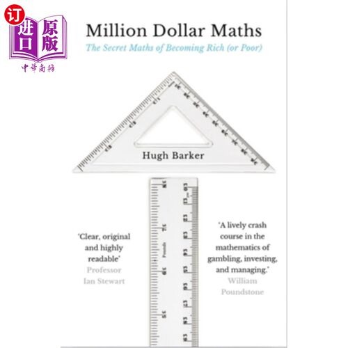 海外直订Million Dollar Maths: The Secret Maths of Becoming Rich (or Poor) 百万美元数学:变富(或变穷)的秘密数学