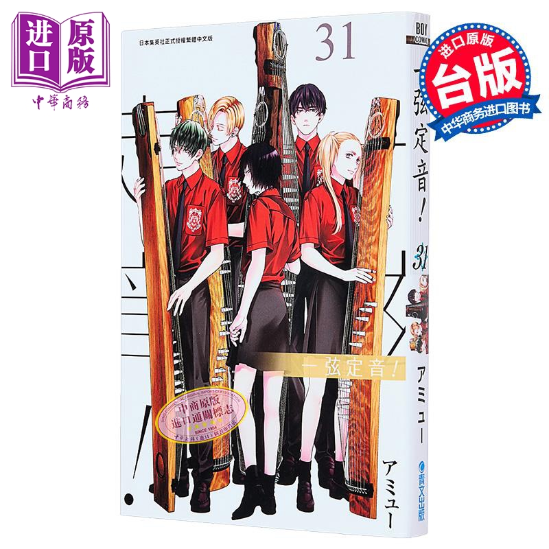 1月中旬到货
