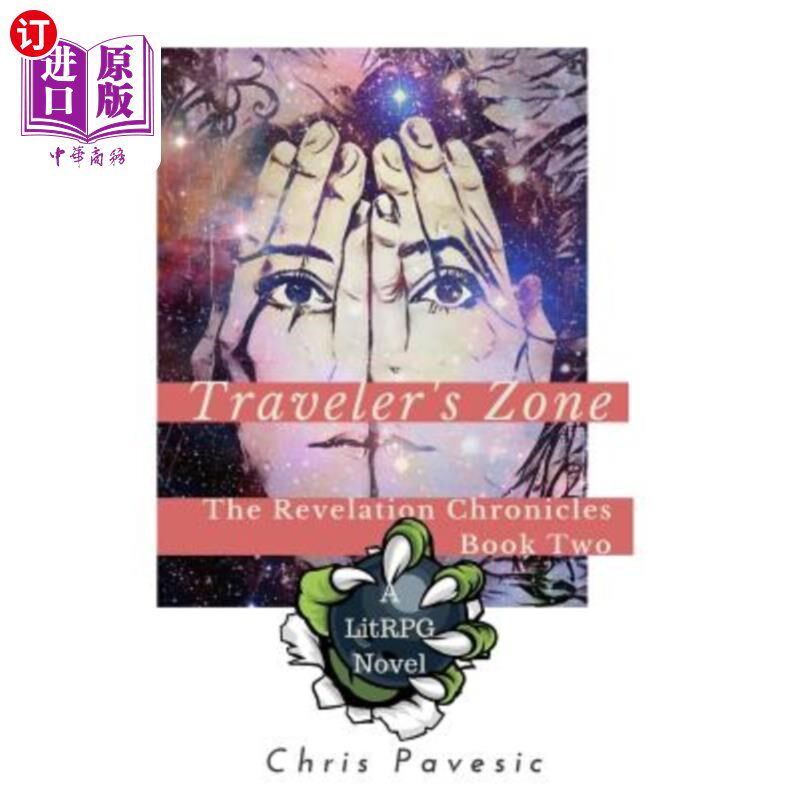 海外直订Traveler's Zone: A Litrpg YA Fantasy 旅行者的区域:一个Litrpg YA幻想