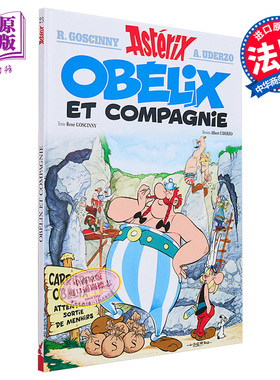 【法文版】高卢英雄历险记 23 奥贝利克斯和同伙 Asterix Tome 23 Asterix Obelix et Compagnie 法文原版 勒内 戈西尼 法语?