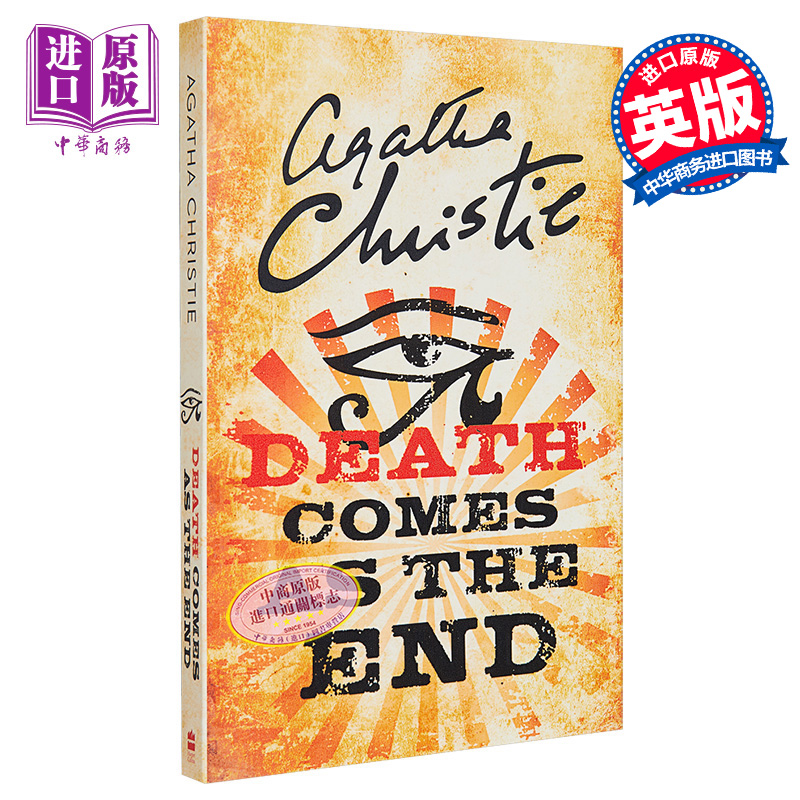 现货阿加莎系列死亡终局英文原版 Death Comes as the End阿加莎克里斯蒂 Agatha Christie【中商原版】