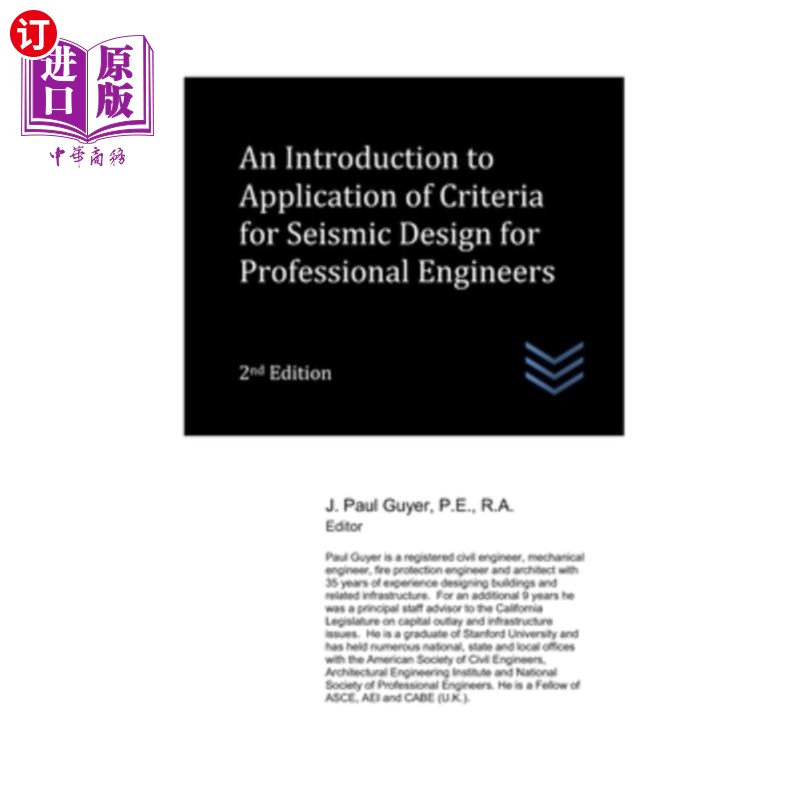 海外直订An Introduction to Application of Criteria for Seismic Design for Professional E 专业工程师抗震设计准则应用