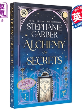 斯蒂芬妮加伯 秘密的炼金术 英版平装 英文原版 Alchemy of Secrets Stephanie Garber 从前一颗破碎的心同作者 奇幻小说英文版