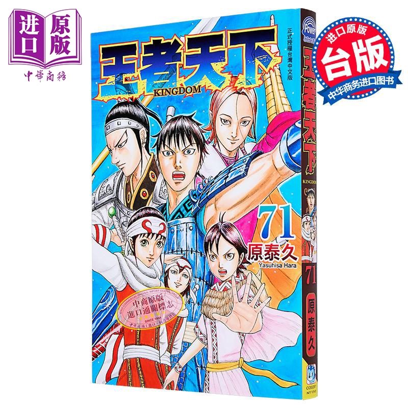 12月上旬到货