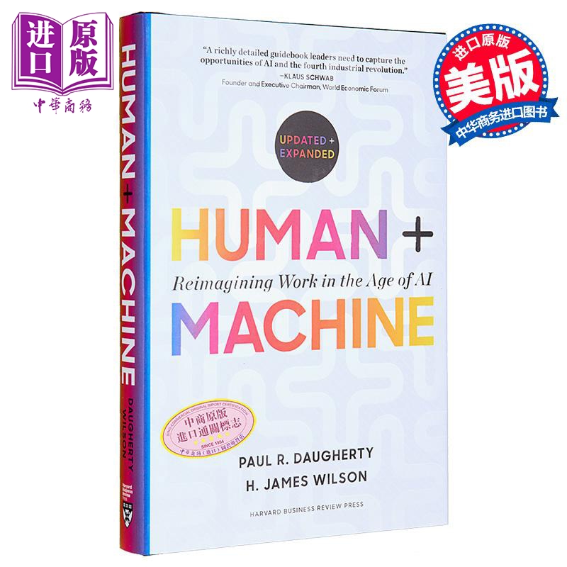 人类+机器 重新构想人工智能时代的工作 Human + Machine Reimagining Work in AI age英文原版 Paul Daugherty【中商原版】