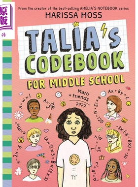 预售 塔利亚的中学秘籍 阿米莉亚笔记本系列第二部 Talias Codebook for Middle School 英文原版 Marissa Moss【中商原版】