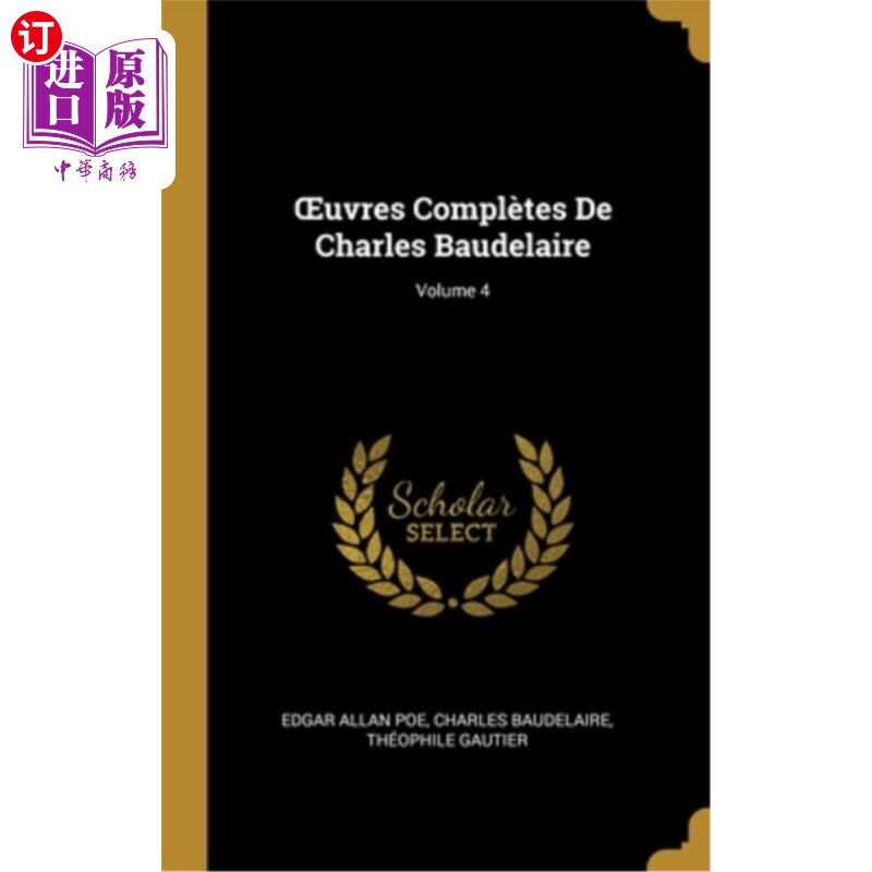 海外直订法语 OEuvres Complètes De Charles Baudelaire; Volume 4 波德莱尔全集;第4卷