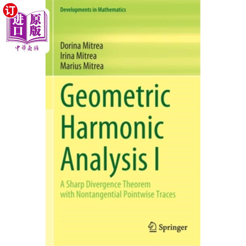 海外直订Geometric Harmonic Analysis I: A Sharp Divergence Theorem with Nontangential Poi 几何调和分析I:一个具有非切