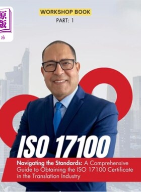 海外直订ISO 17100 Navigating the Standards: A Comprehensive Guide to Obtaining the ISO 1 ISO 17100标