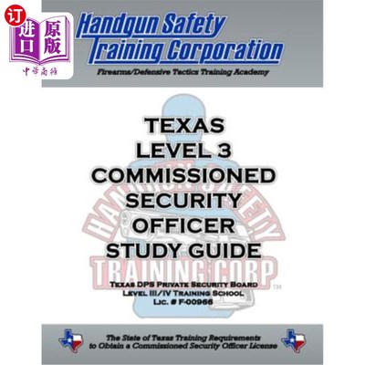 海外直订Texas Level 3 Commissioned Security Officer Study Guide 德克萨斯州三级委任安全官员研究指南