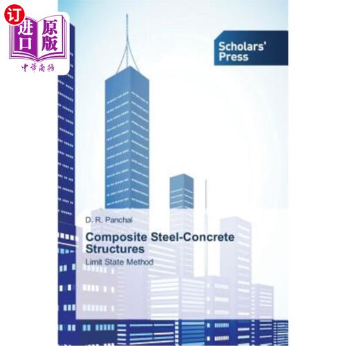 海外直订Composite Steel-Concrete Structures 复合筒结构