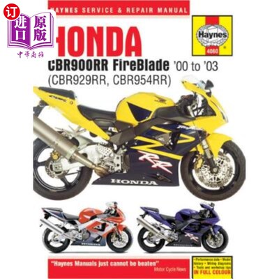 海外直订Honda Cbr900rr Fireblade '00 - '03: (Cbr929rr, Cbr954rr) 本田Cbr900rr防火墙'00 - '03:(cbr929rr,