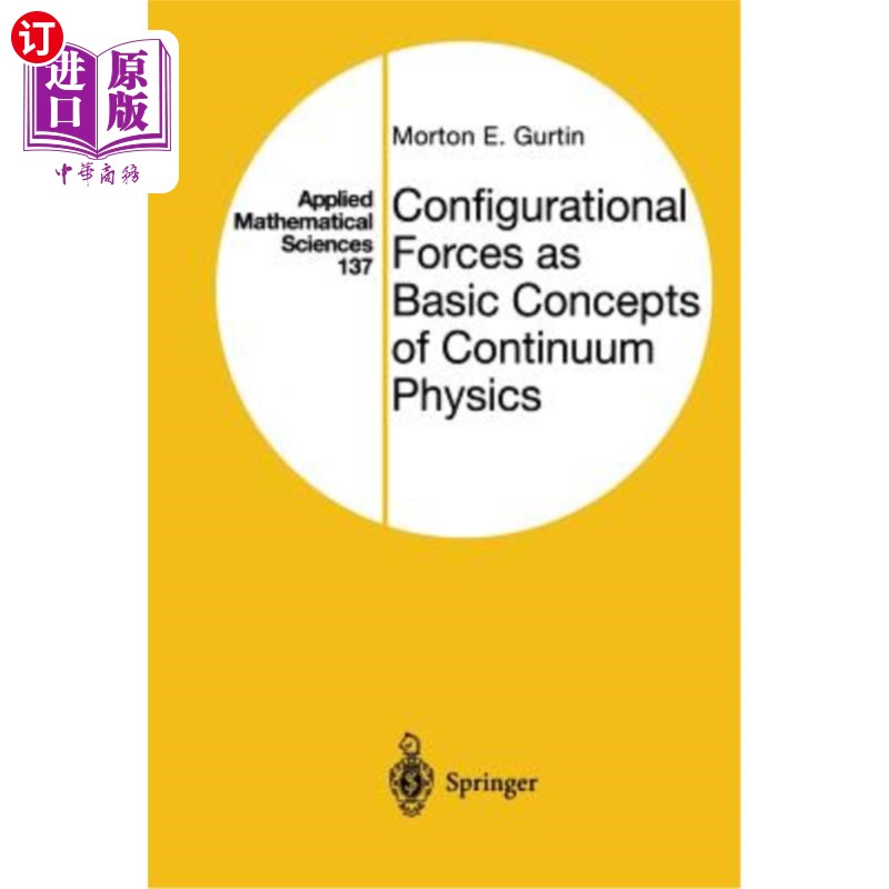 海外直订Configurational Forces as Basic Concepts of Continuum Physics 作为连续体物理基本概念的构型力