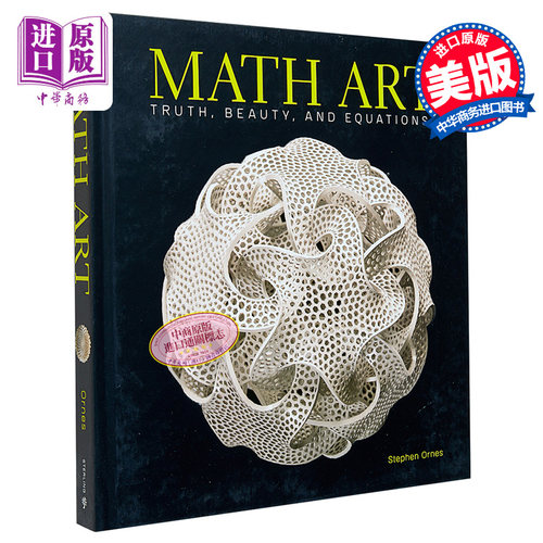 Math Art: Truth, Beauty, and Equations 英文原版 数学艺术 Stephen Ornes 【中商原版】