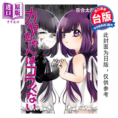 11月上旬到货