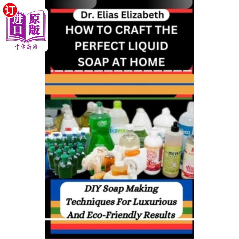 海外直订How to Craft the Perfect Liquid Soap at Home: DIY Soap Making Techniques For Lux 如何在家制作完美的液体肥皂