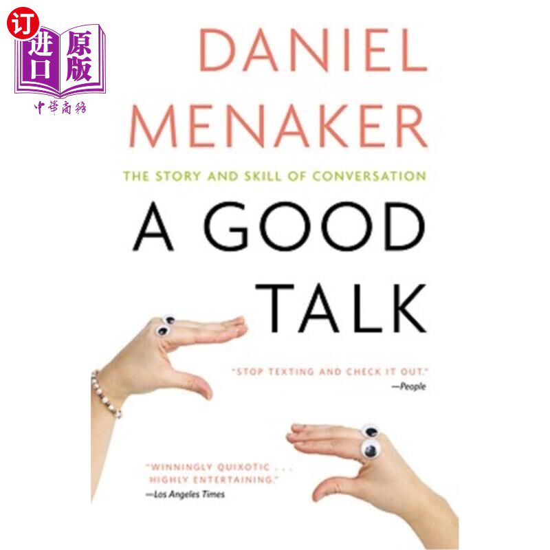 海外直订A Good Talk: The Story and Skill of Conversation 好话：谈话的故事和技巧