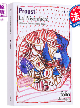 追忆似水年华 女囚 05 La Prisonniere 法文原版 Marcel Proust 普鲁斯特 意识流小说先河【中商原版】